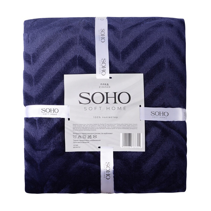 Плед Soho Zigzag, 200*220 см (6878734)
